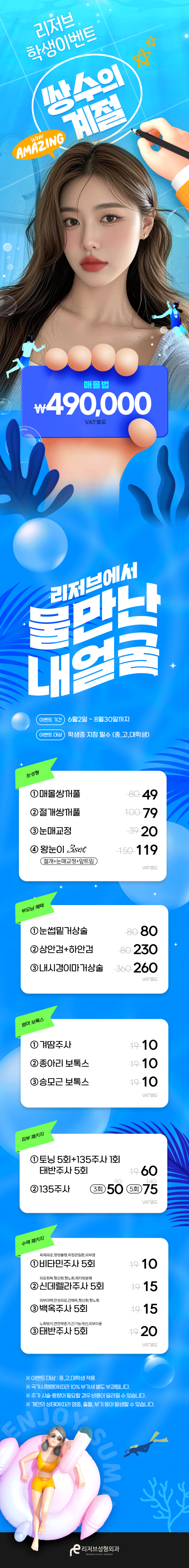 df87dbbffbe359eb9fbb1e9a77642cf3_1748580612_0489.png